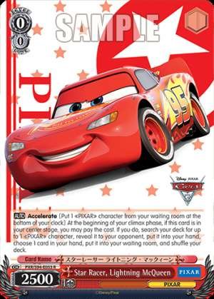 Star Racer, Lightning McQueen