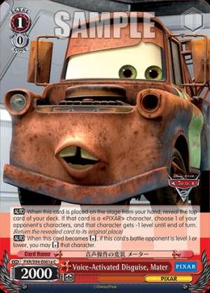 Voice-Activated Disguise, Mater
