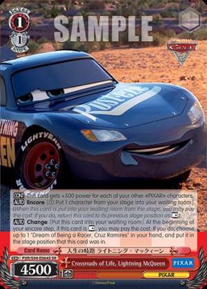 Crossroads of Life, Lightning McQueen