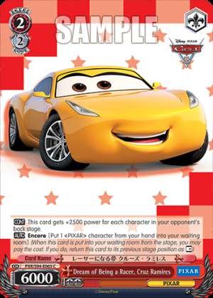 Dream of Being a Racer, Cruz Ramires