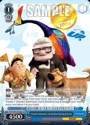 Greatest Adventure, Carl & Russel & Dug & Kevin