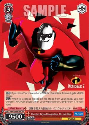 Adventure Beyond Imagination, Mr. Incredible