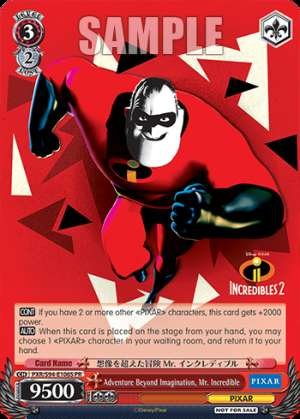 Adventure Beyond Imagination, Mr. Incredible