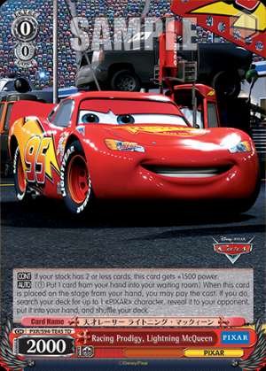 Racing Prodigy, Lightning McQueen