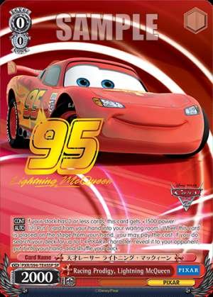 Racing Prodigy, Lightning McQueen