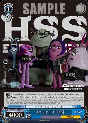 Eta Hiss Hiss (HSS)