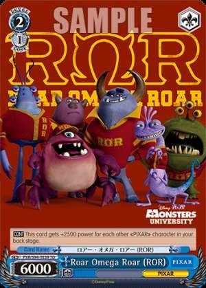 Roar Omega Roar (ROR)