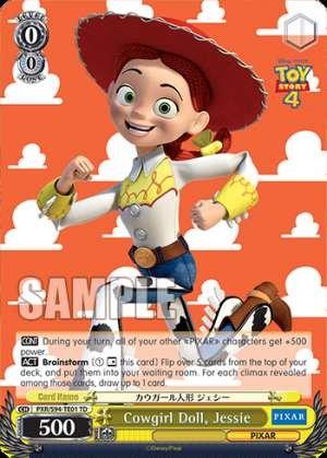 Cowgirl Doll, Jessie