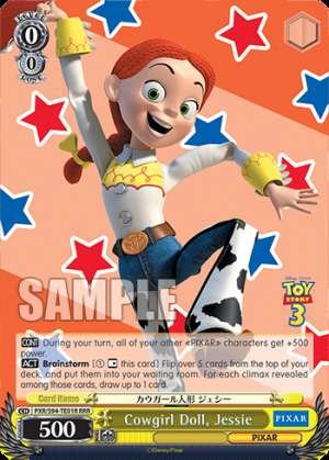 Cowgirl Doll, Jessie