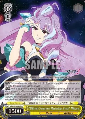 "Ultimate Songstress Mysterious Venus" Mikumo