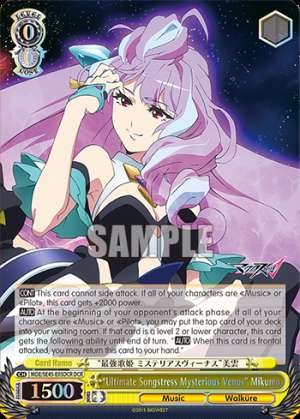 "Ultimate Songstress Mysterious Venus" Mikumo