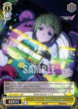 Silent Hacker, Reina