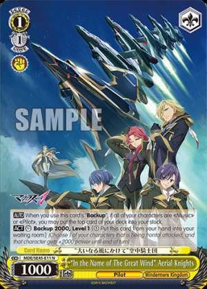 "In the Name of The Great Wind" Aerial Knights