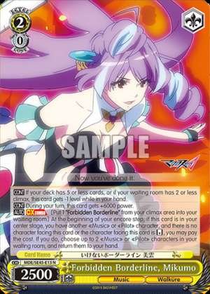 Forbidden Borderline, Mikumo