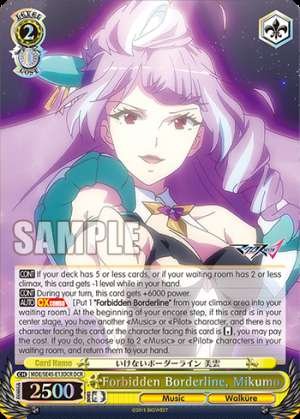 Forbidden Borderline, Mikumo