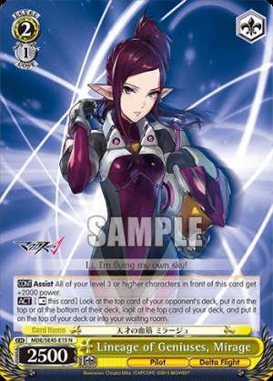 Lineage of Geniuses, Mirage