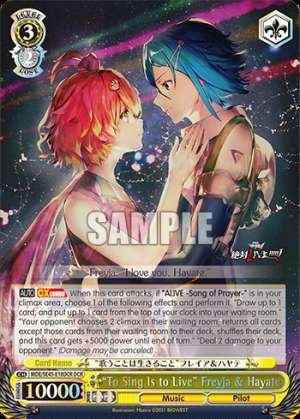 "To Sing Is to Live" Freyja & Hayate