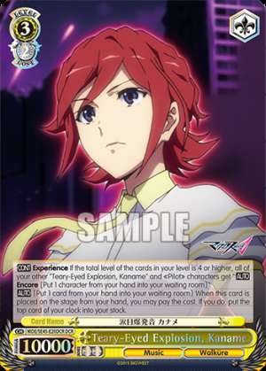 Teary-Eyed Explosion, Kaname