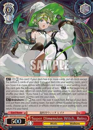 Super Dimension Witch, Reina
