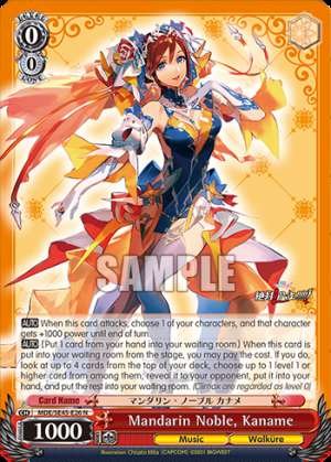 Mandarin Noble, Kaname
