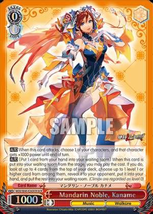 Mandarin Noble, Kaname