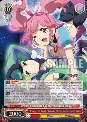 "Creepy Cute Lovely" Reina & "Mecha-Mecha Cutesy" Makina