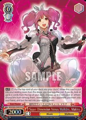 Super Dimension Venus Walküre, Makina
