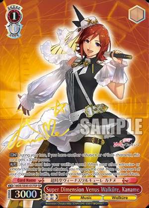 Super Dimension Venus Walküre, Kaname