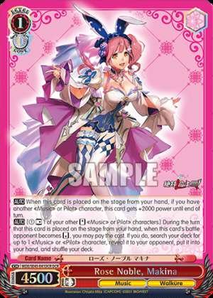 Rose Noble, Makina