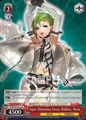 Super Dimension Venus Walküre, Reina