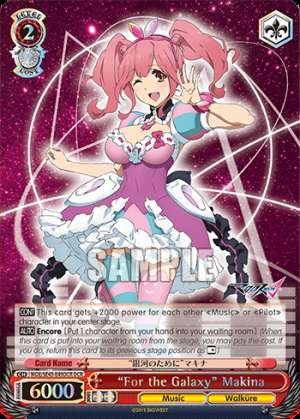 "For the Galaxy" Makina