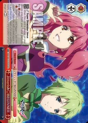 Jitterish♡BEGINNER