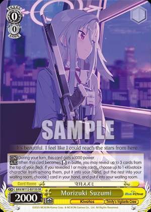 Morizuki Suzumi