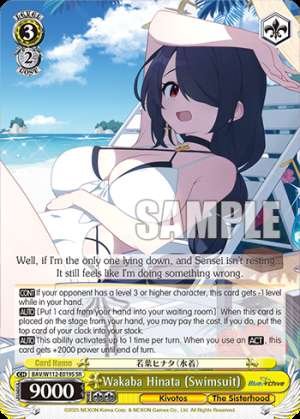 Wakaba Hinata (Swimsuit)