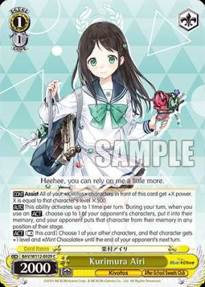 Kurimura Airi