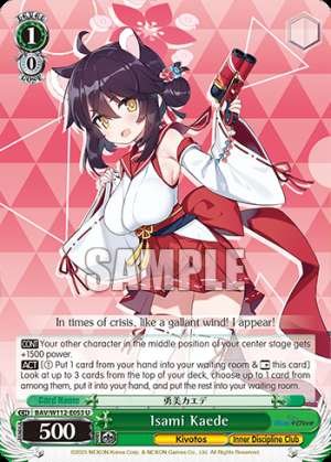 Isami Kaede
