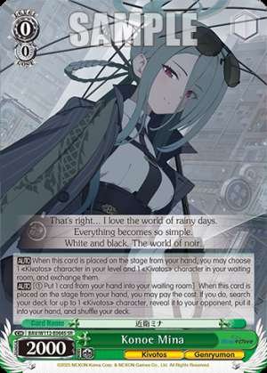 Konoe Mina