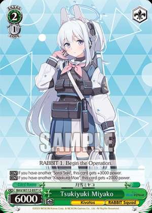 Tsukiyuki Miyako