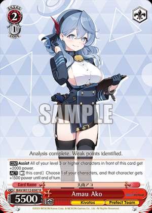 Amau Ako