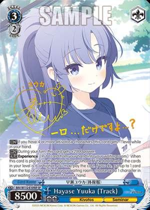 Hayase Yuuka (Track)