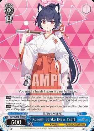 Kuromi Serika (New Year)