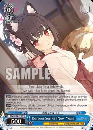 Kuromi Serika (New Year)