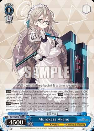 Murokasa Akane