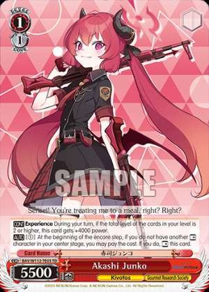 Akashi Junko