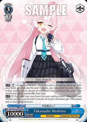 Takanashi Hoshino