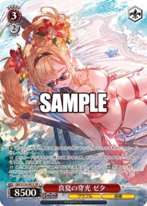 Midsummer Light-Piercing Zeta