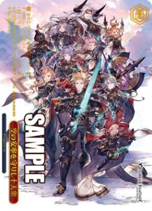 The Ten Heavenly Generals who protect the peace of the skies