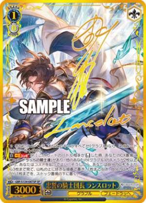 Loyal Knight Commander Lancelot
