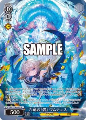 Six Dragons' 'Azure' Wamudus