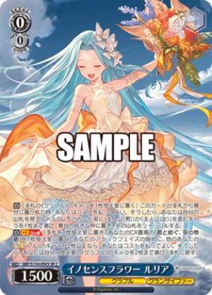 Innocence Flower Luria